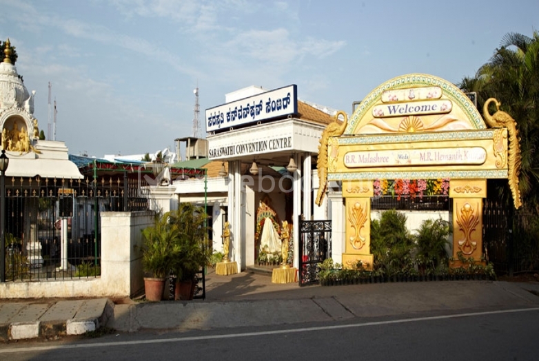 Wedding Halls in Saraswathi Convention Hall Govindaraj Nagar Bangalore
