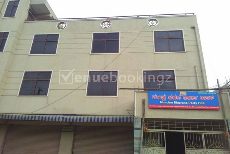 Banquet Halls  in Mantra Bhavana Party Hall Laggere Bangalore