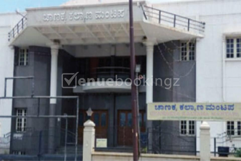 Wedding Halls in Chanakya Kalyana Mantapa Vishweshwara Nagar Mysore