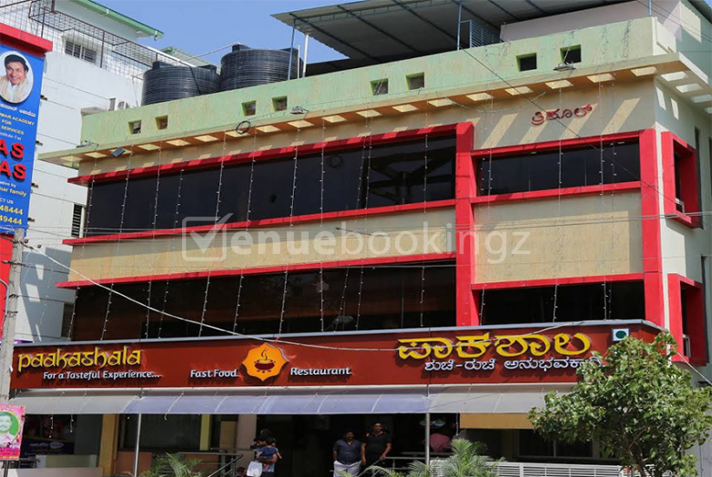 Conference Halls in Paakashala Party Hall Vijayanagar Bangalore