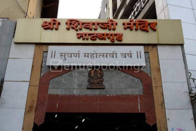 Shree Shivaji Natya Mandir Dadar Mumbai | Cost, Reviews & Availability