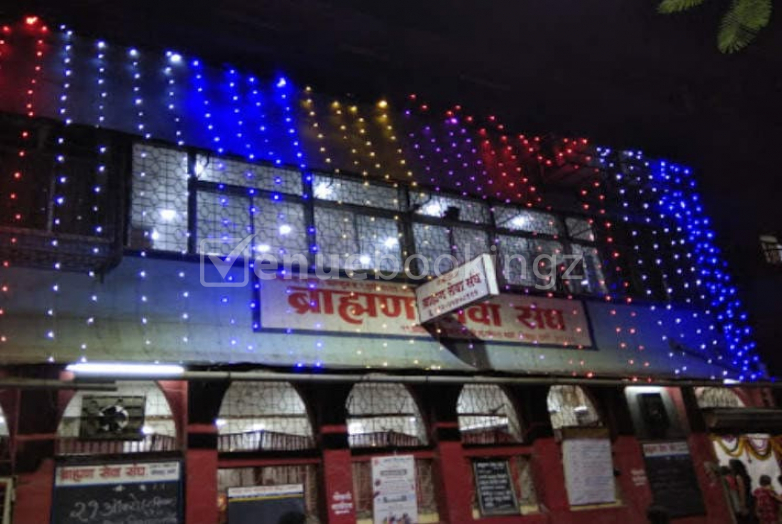 Wedding Halls in Brahman Seva Sangh Thane West Mumbai