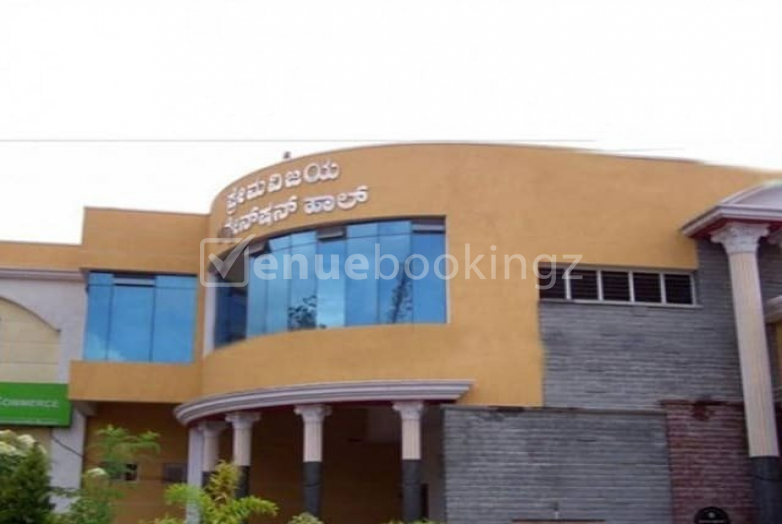 Wedding Halls in Prema Vijaya Convention Hall Bannerghatta Road Bangalore
