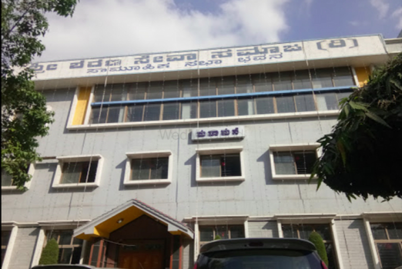 Wedding Halls in Shree Sharana Seva Samaja Community Hall Rajajinagar Bangalore