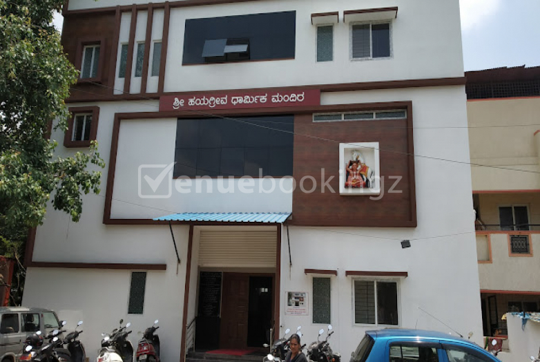 Wedding Halls in Shri Hayagreeva Dharmika Mandira Banashankari Bangalore