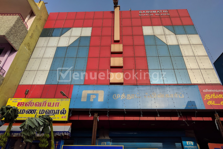 Banquet Halls  in Aishwarya Mahal Kodungaiyur Chennai